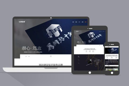 網(wǎng)站建設如何讓優(yōu)化排名穩(wěn)定？