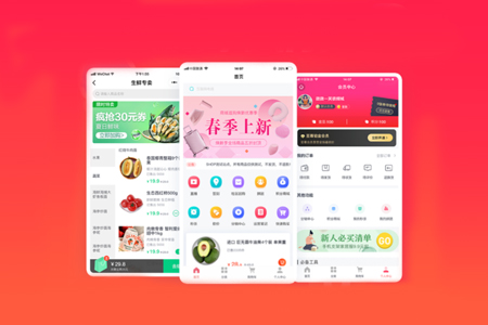 微信公眾號(hào)與小程序該如何開(kāi)發(fā)和制作？