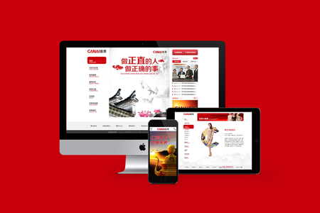中小企業(yè)網(wǎng)站建設(shè)該如何制作，為什么說投入有價值？