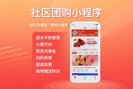 如何開(kāi)發(fā)一個(gè)商城小程序？