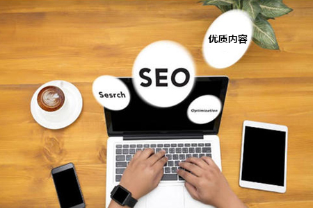 為什么網(wǎng)站內(nèi)容都是原創(chuàng)的，排名效果卻依然不好？