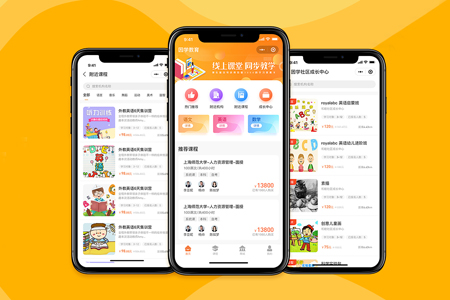 小程序開發(fā)要注意哪些事情？
