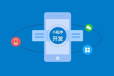 我需要哪些技能來進(jìn)行微信小程序開發(fā)？