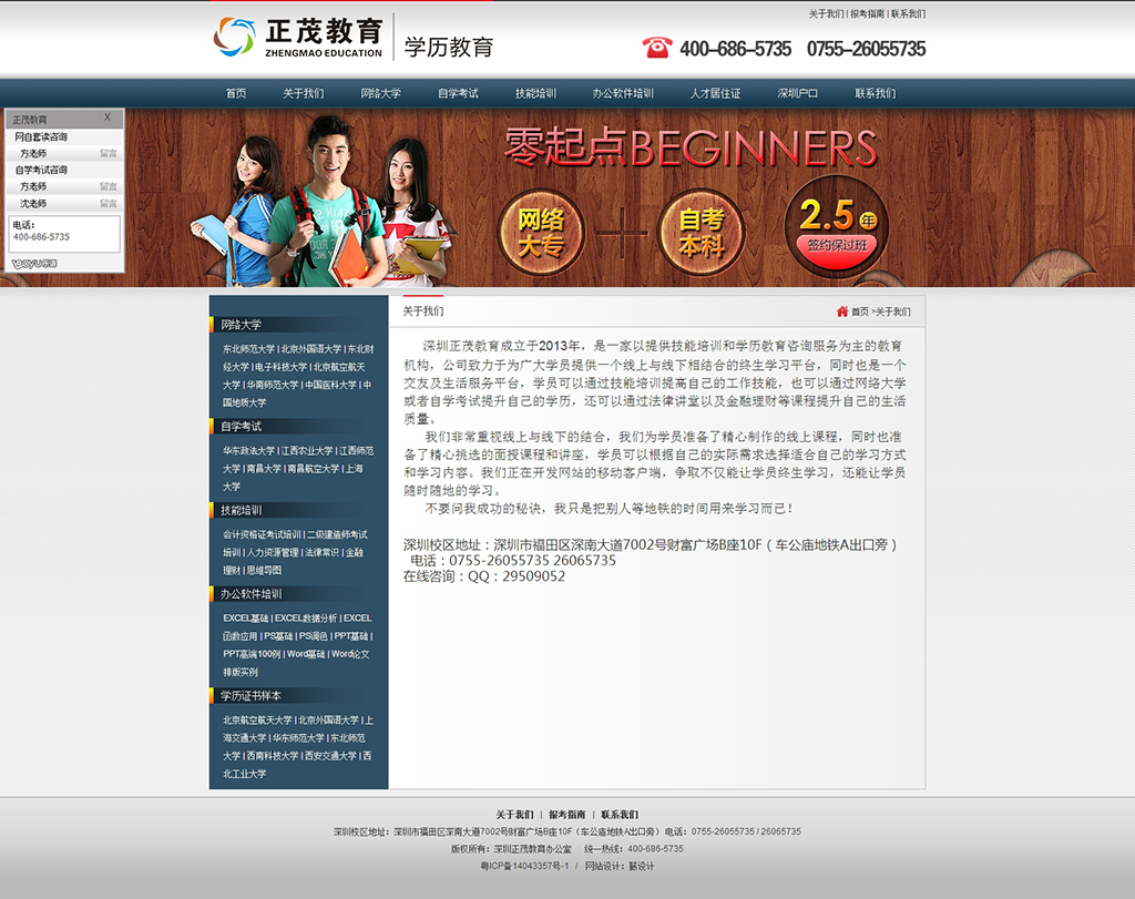 閱讀內(nèi)容頁設(shè)計(jì)