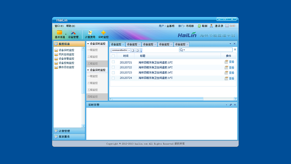 主體內(nèi)容框架布局設(shè)計