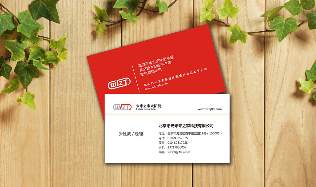 名片設(shè)計