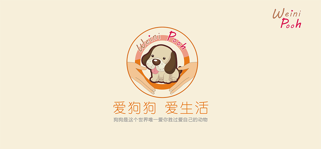 會所LOGO設計