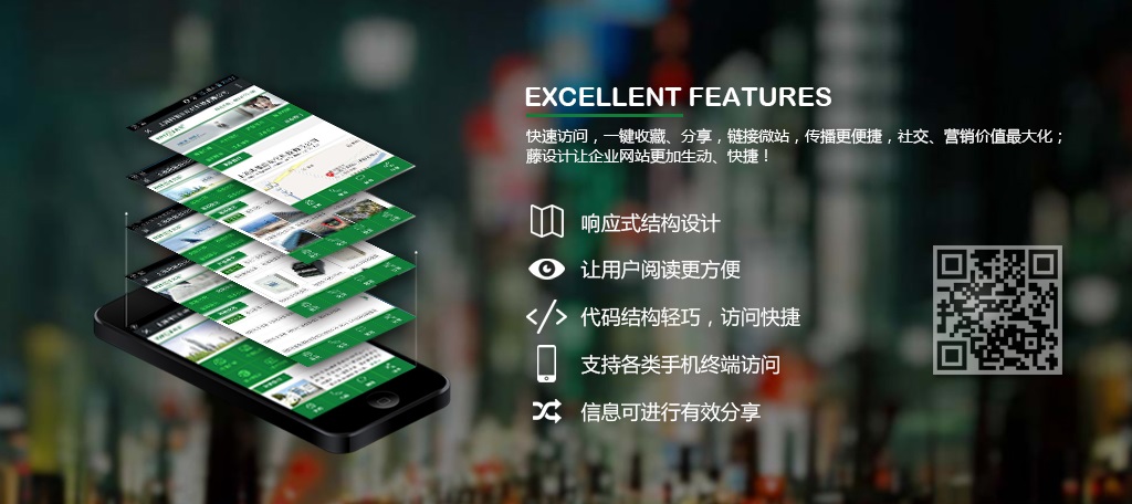 手機網(wǎng)站建設