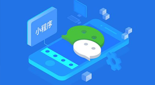 開發(fā)小程序上海設(shè)計(jì)公司如何玩轉(zhuǎn)用戶主動(dòng)分享技巧？