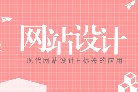 長寧網(wǎng)站建設,長寧網(wǎng)站優(yōu)化