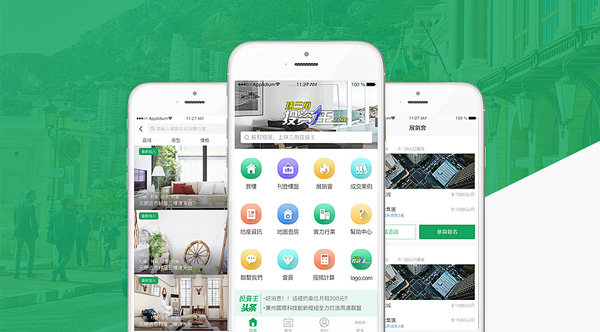 房地產(chǎn)APP開發(fā)，房地產(chǎn)app解決方案
