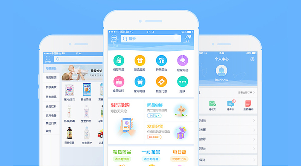 商城app開發(fā),商城app開發(fā)方案,商城APP行業(yè)解決方案