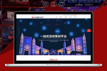 上海網站建設,上海網站優(yōu)化