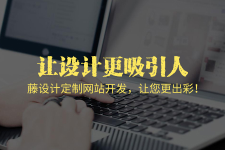 上海網(wǎng)站制作,上海設(shè)計網(wǎng)站