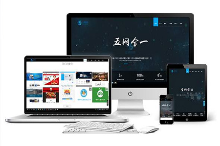 左權建站公司,網站seo優(yōu)化