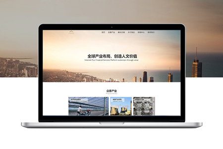 運城企業(yè)網(wǎng)站建設,運城做網(wǎng)站