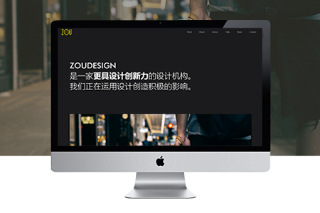 企業(yè)網(wǎng)站建設(shè),上海網(wǎng)站建設(shè)