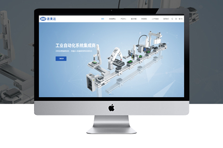 嘉定網(wǎng)站建設