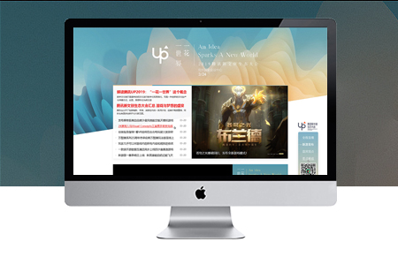 河南網(wǎng)站改版,鄢陵網(wǎng)站改版,河南網(wǎng)站升級,鄢陵網(wǎng)站升級