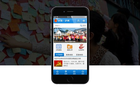 手機網(wǎng)站建設(shè),網(wǎng)頁建設(shè)