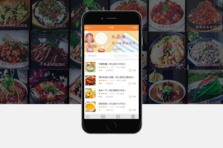 尤溪app開(kāi)發(fā)