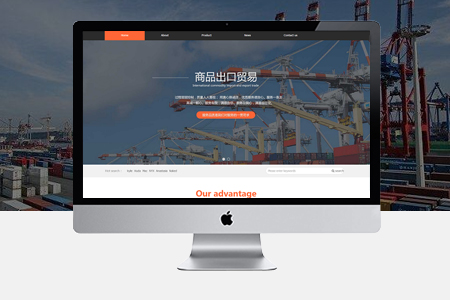 南平網(wǎng)站建設(shè) 南平網(wǎng)站建設(shè)