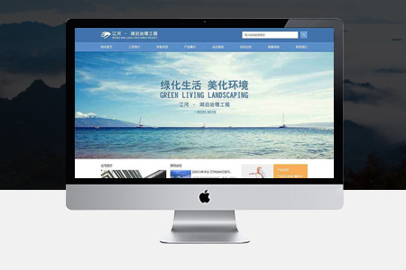 灣里網(wǎng)頁(yè)設(shè)計(jì) 灣里網(wǎng)頁(yè)設(shè)計(jì)