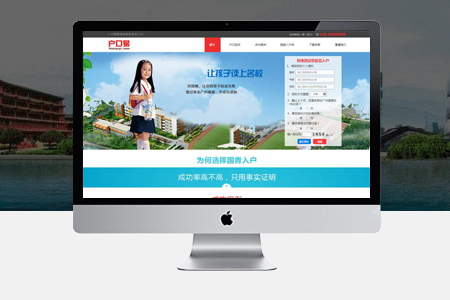 共青城企業(yè)網(wǎng)站建設 共青城企業(yè)網(wǎng)站建設