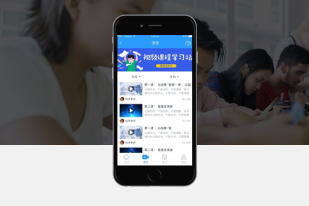 微山app開(kāi)發(fā) 微山app開(kāi)發(fā)