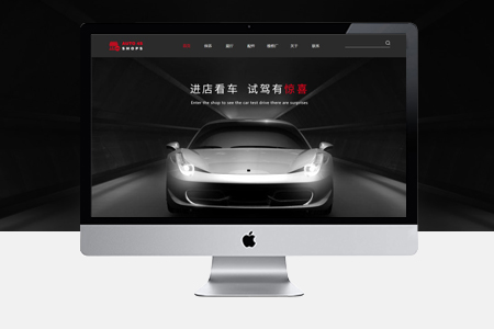焦作企業(yè)網(wǎng)站建設