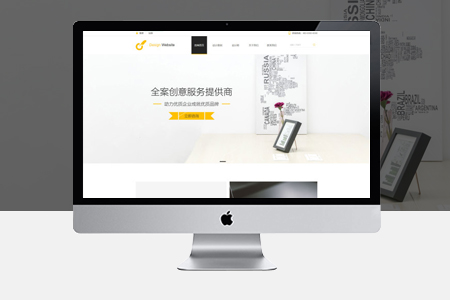 高端網(wǎng)站建設,企業(yè)網(wǎng)站開發(fā),網(wǎng)站定制開發(fā),企業(yè)網(wǎng)站建設