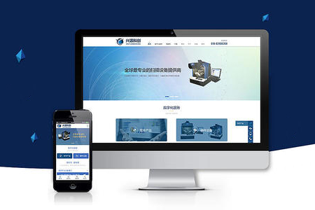 企業(yè)網站設計