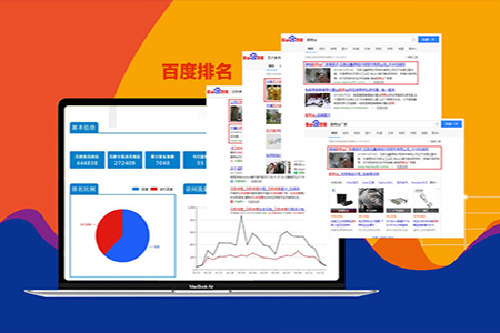關鍵詞優(yōu)化,關鍵詞排名優(yōu)化,網站排名優(yōu)化