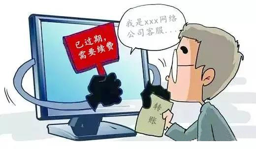 網(wǎng)站已過期，需要續(xù)費(fèi)