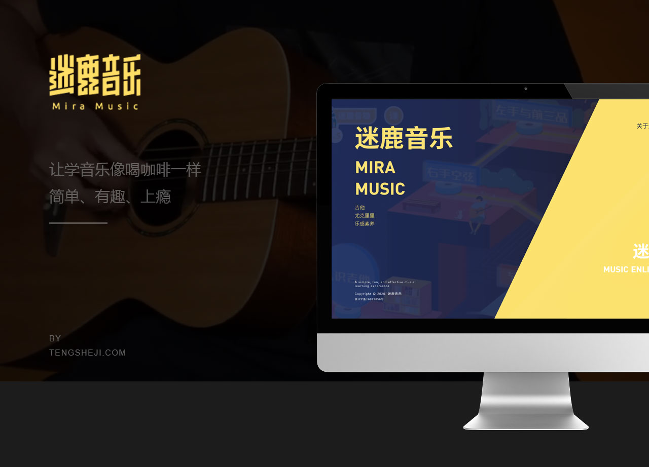 網(wǎng)站形象設(shè)計