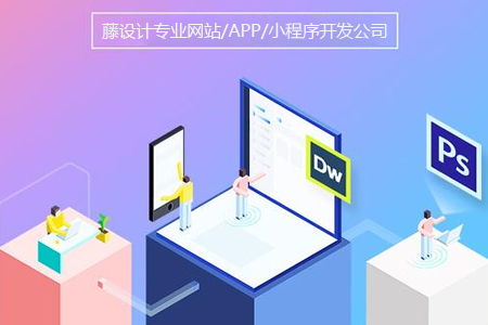 網站設計,網站制作,網站建設