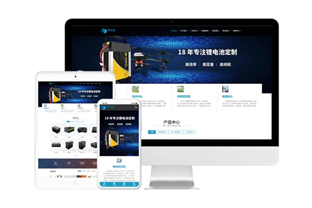 網站建設,建站費用,定制網站價格,高端網站價格,模板網站價格
