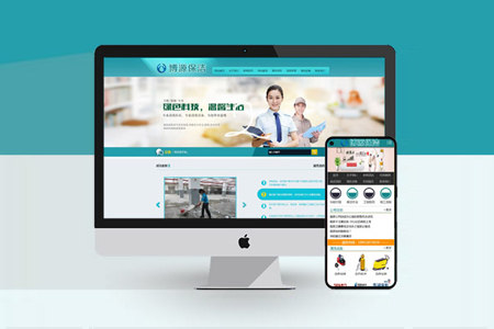 北京網(wǎng)站建設,北京企業(yè)建站
