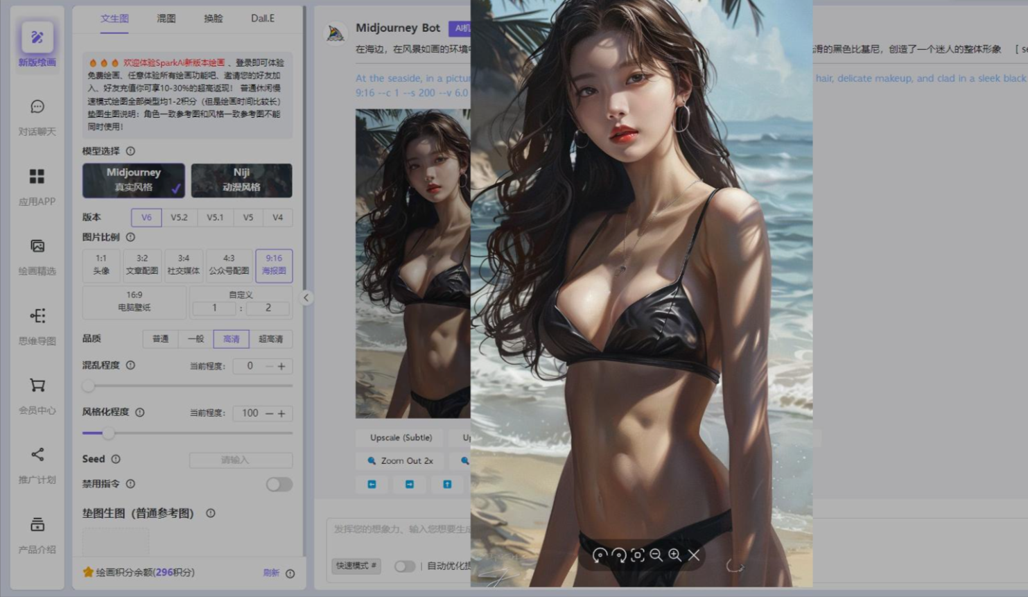 AI聊天,AI繪圖,AI視頻,SunoAI音樂